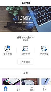 APP軟件開發(fā)-定制APP軟件開發(fā)小程序模板