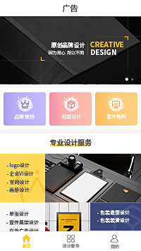 logo設(shè)計(jì)-logo設(shè)計(jì)公司小程序模板
